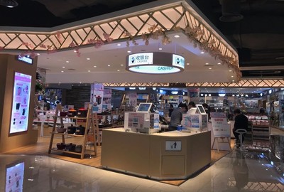 伊藤首个购物中心体验实录 服装服饰零售篇