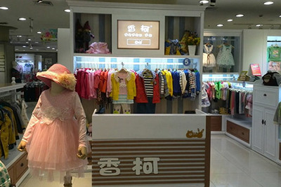 香柯_SUNCOOL 携手宁波市活力门服饰，开启童装品牌招商代理加盟新机遇
