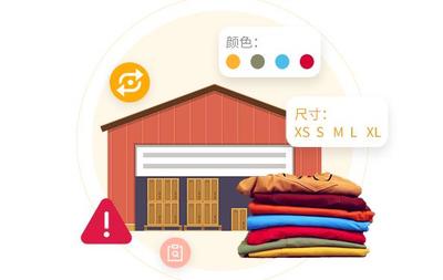 服装服饰零售进销存软件 提升效率与盈利的关键工具