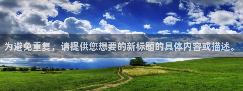 桔子视频看看：为避免重复，请提供您想要的新标题的具体内容或描述。